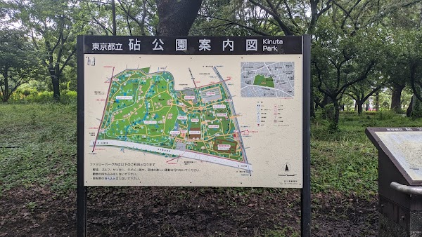 Kinuta Park 1