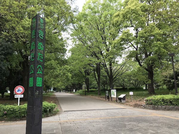 Kinuta Park 2