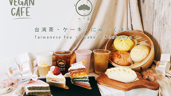 Shochikuen Cafe 5