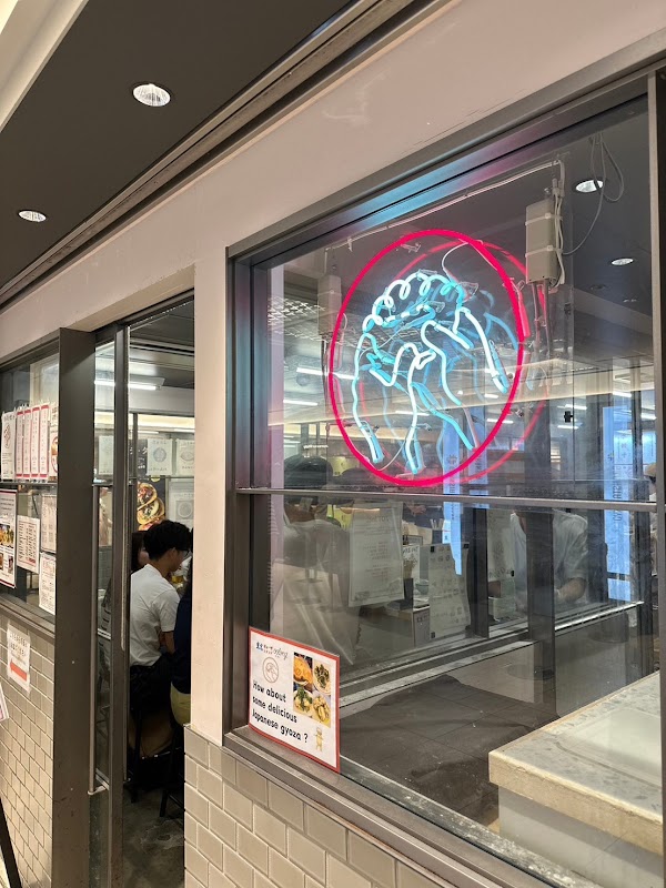 Tokyo Gyoza Stand Oolong 1