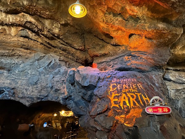 Journey to the Center of the Earth