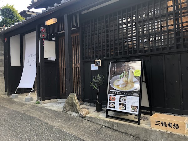Somen Dokoro Surusuru 1