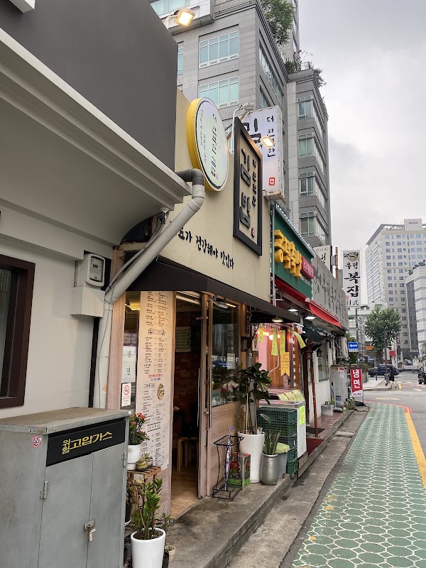 Wanbyeonkhan Gimbap | Perfect kimbap