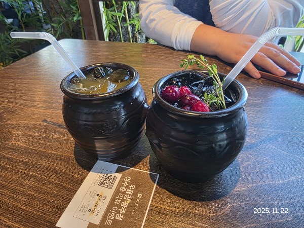 우물집 광주점 2