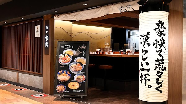 Kanetora Rich Soup Ramen