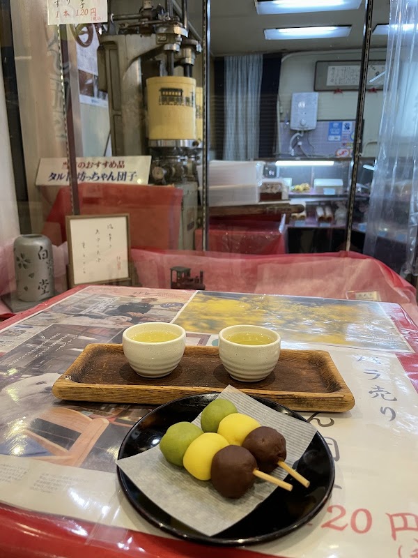白鷺堂 4