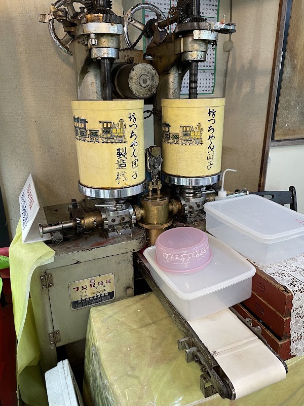 白鷺堂 3