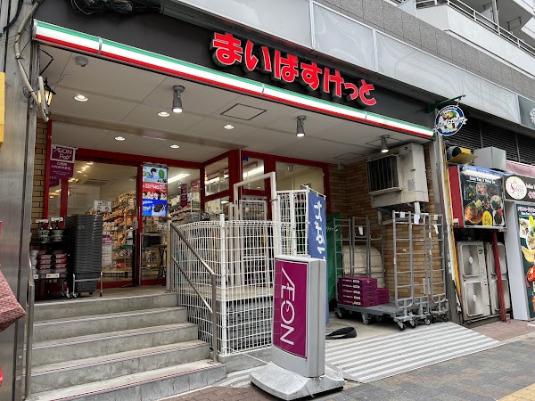 My Basket Higashi Shinjuku Station North 1