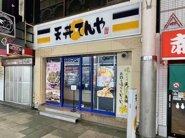 Tendon Tenya 4