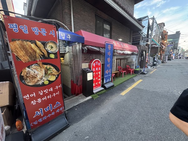 합정광안리 2