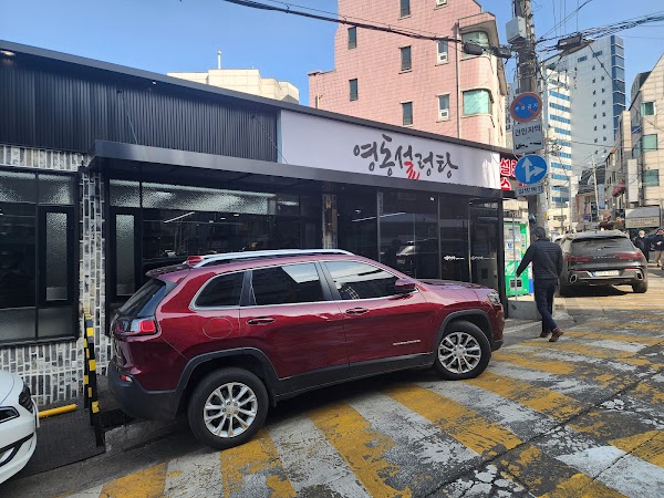 Yeongdong Seolleongtang