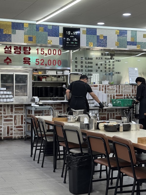 Yeongdong Seolleongtang 2