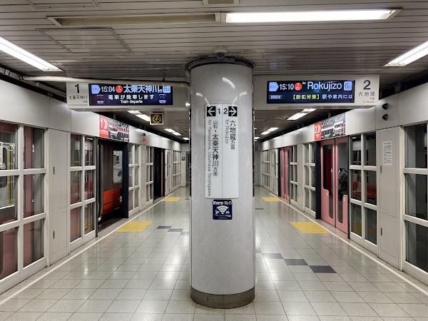 Daigo Station 5