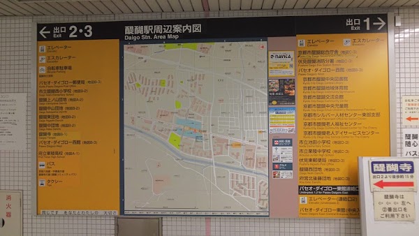 Daigo Station 4
