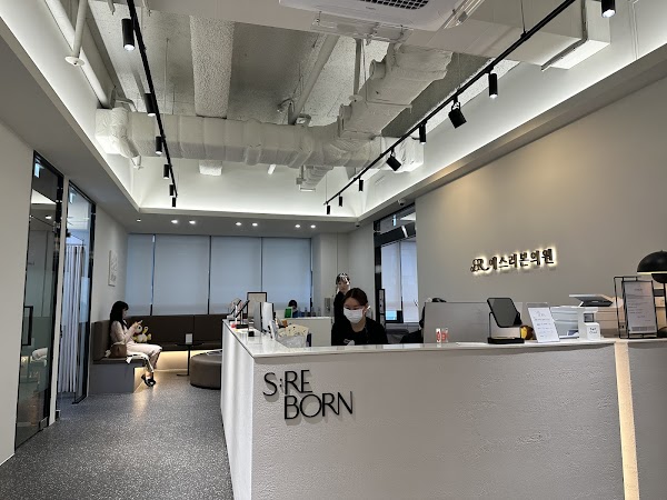 S reborn Clinic 1