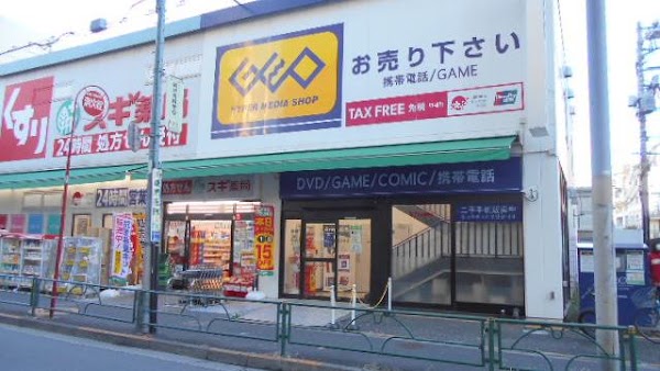 GEO Kitashinjuku 1
