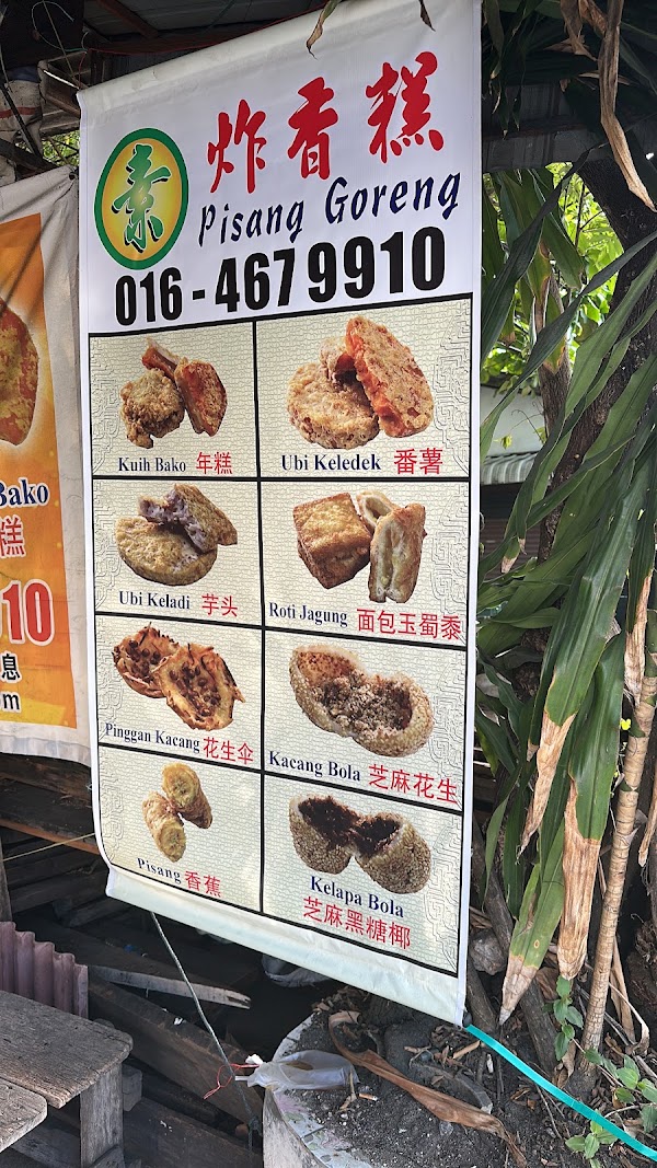 Tan Jetty Pisang Goreng & Fritters 3