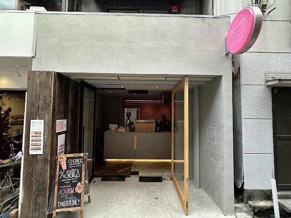 NICO'S LATTE&CHURROS 奈良公園前店 1