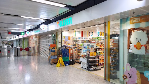 7-Eleven (Hong Kong MTR Station No. 1 Branch)