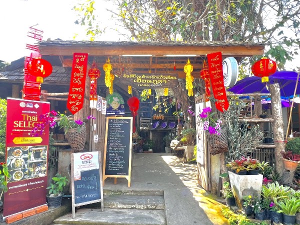 Huean Phukha