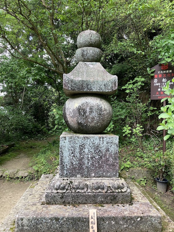 Gansenji 4