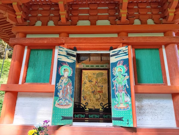 Gansenji 2