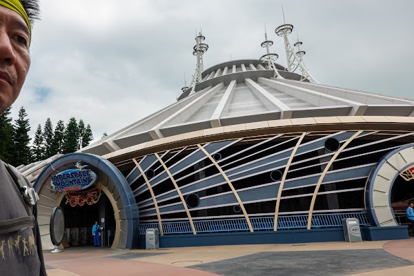 Hyperspace Mountain 1