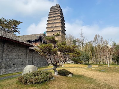 Small Wild Goose Pagoda