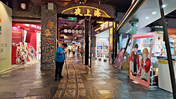 Tianhe Fashion Square Center Dawutai