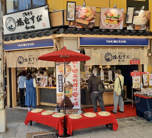 Japan 70