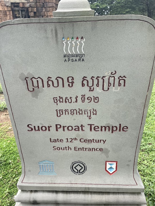 Suor Proat Temple 2