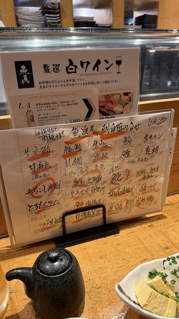 Uoshin Shibuya 2