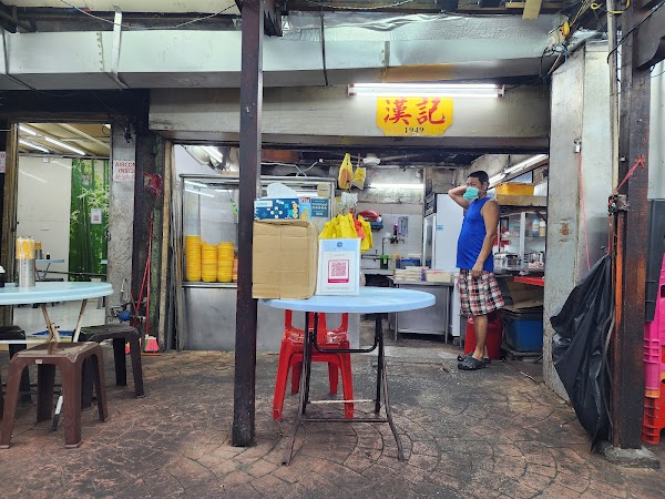 Hon Kee Porridge