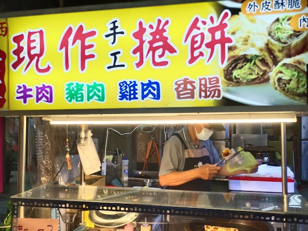 山西老家金絲餡餅 4