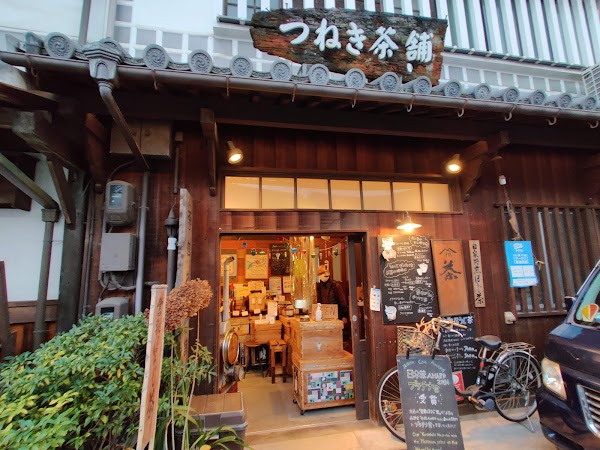 Tsuneki Tea Shop