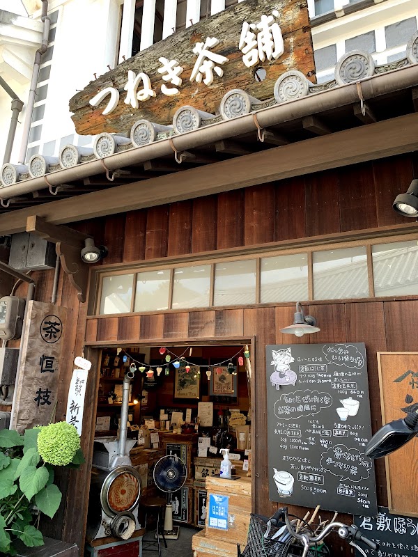 Tsuneki Tea Shop 3