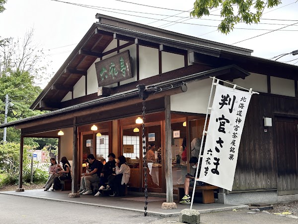 Rokkatei Jingu chaya