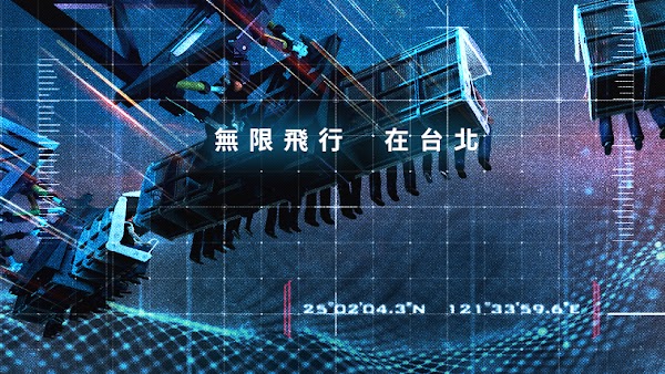 i-Ride TAIPEI