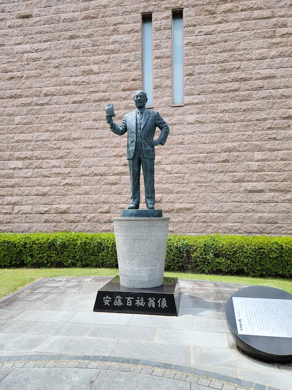 Cup Noodles Museum Osaka Ikeda 3