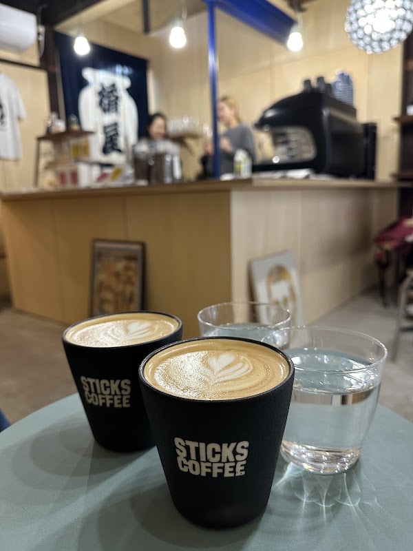 Sticks Coffee 京都押小路 3