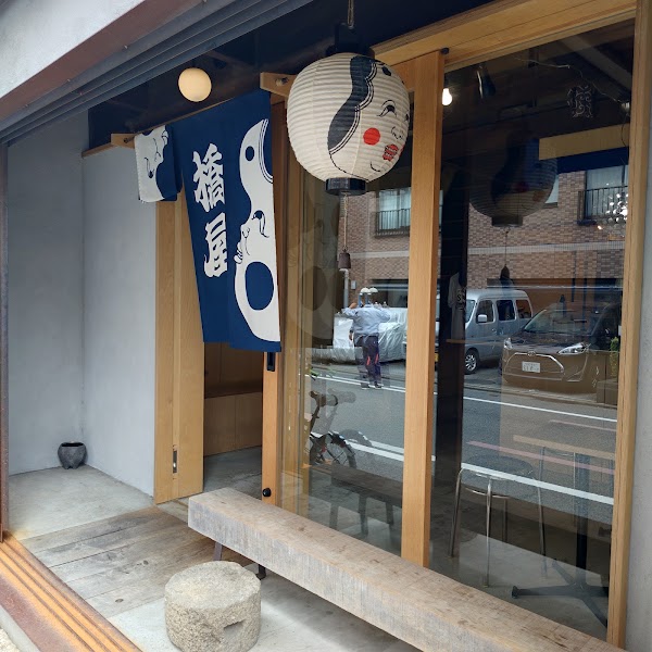 Sticks Coffee 京都押小路 2