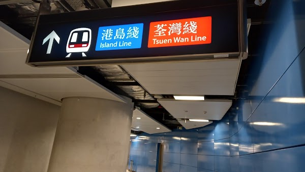 Island Line