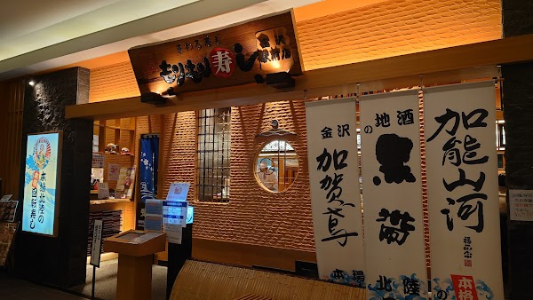 Morimori Sushi