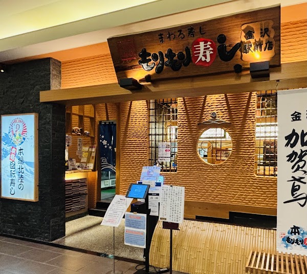 Morimori Sushi 3