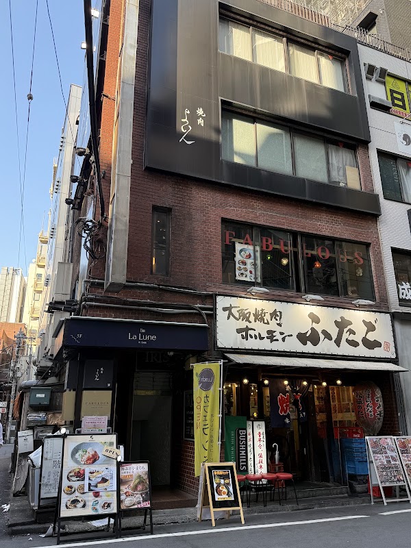 Yakiniku Yoin Ebisu