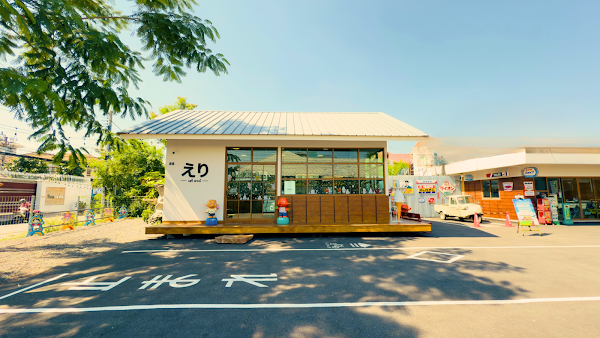 Eri cafe えりカフェToshi garageトシガレージ