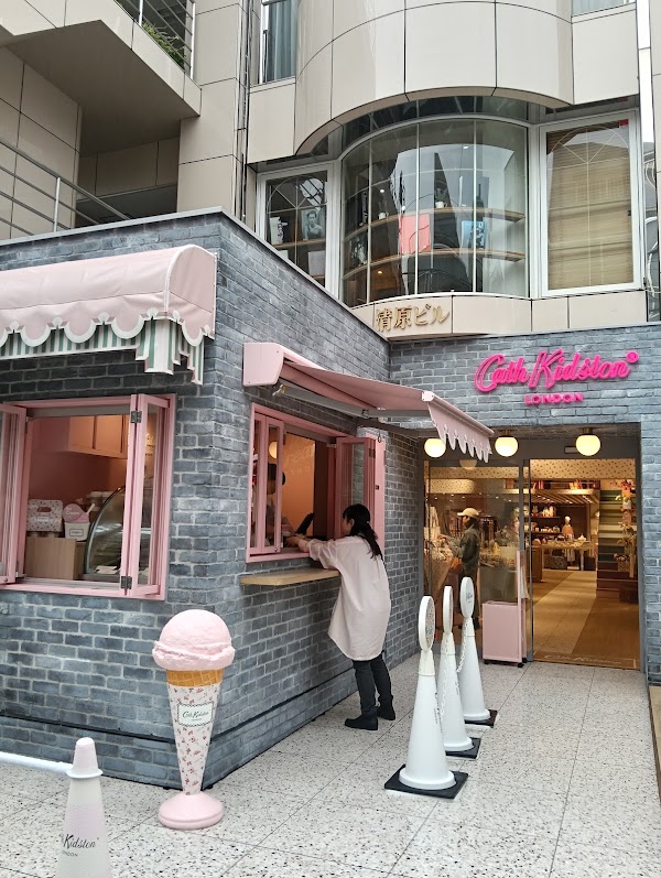 キャスキッドソン 表参道店 1
