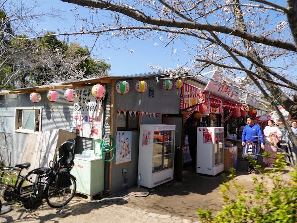 Hanamijaya Otowa 1