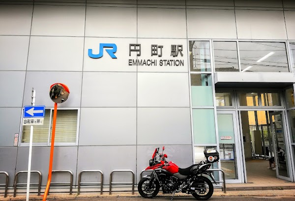 Emmachi Station