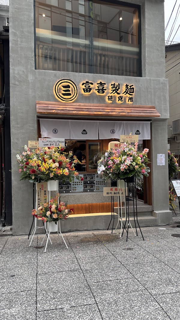Kyoto 34